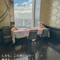 サンシャイン クルーズ・クルーズ - 