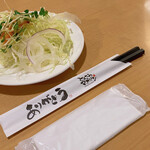 Tonkatsu Ma Mezon - 