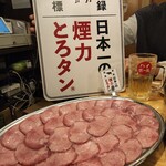 Taishuu Horumon Yakiniku Kemuri - 