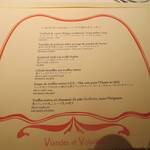 アピシウス - メニュー