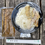 TAKE OUT MENZOU - 