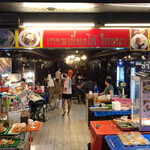 Great Shanghai Restaurant - 