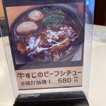 大衆ステーキ 肉の助 - 