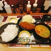 松のやマイカリー食堂 行徳店