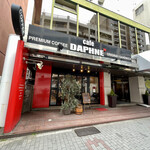 Cafe DAPHNE - 