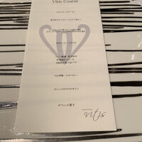 Steak Dining Vitis - 