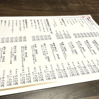 小野の離れ 博多本店 - 