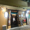 鉄板焼 おかむら - 