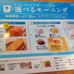 Komeda Kohi Ten - 