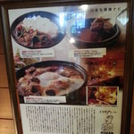 インドカレーロダン - 雑誌切抜き