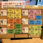 牡蠣と和牛の奴隷 - 和牛のグリル一覧1