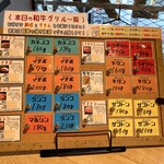 牡蠣と和牛の奴隷 - 和牛のグリル一覧2