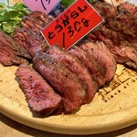 牡蠣と和牛の奴隷 - とうがらし