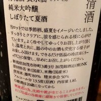 つきはし - 