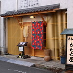 Kawachiya - 