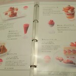 タカノフルーツパーラー - 