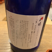 木山 - 