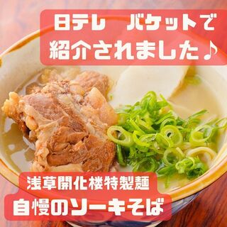 化学調味料を使わない自然の旨さとコクのトリプルスープ