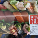 Kaiten Zushi Misaki - 