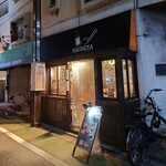 小籠包bar HASHIYA - 