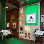 PANDA RESTAURANT - 