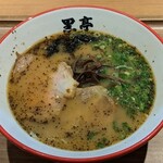 熊本ラーメン 黒亭 - 