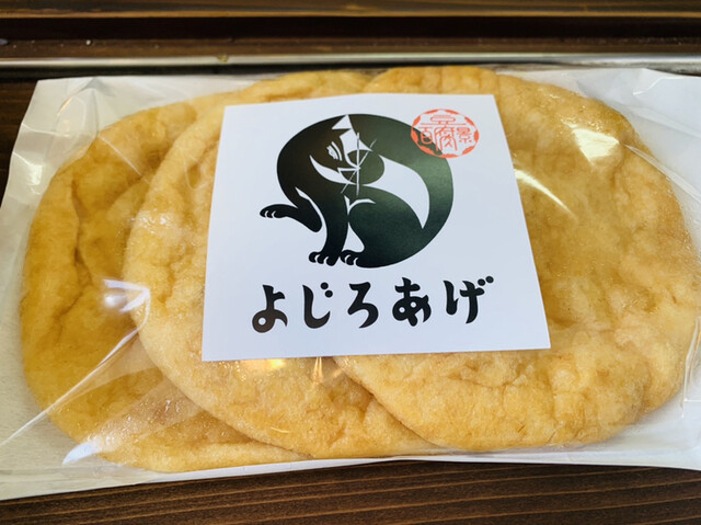 Tofu Hyakkei photo 5