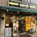 Dotoru Kohi Shoppu - 