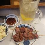 串屋横丁 - 