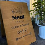 Neul - 