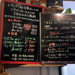 辛口飯屋 森元 - 