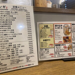 札幌ザンギ本舗 - 