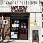 Yoen - 