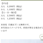 CAFE&dining ACOUSA - 