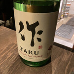 日本酒バル ポン○ - 