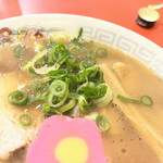 本家 アロチ 丸高 - 