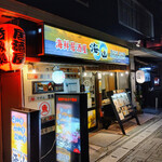 Izakaya Kaizan - 