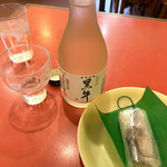 本家 アロチ 丸高 - 