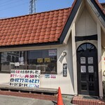 佐野らーめん 麺番長 - 店舗外観