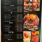 個室 くずし肉割烹 とろにく 京橋店 - 