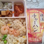 崎陽軒 - 料理写真:横濱チャーハン690円（税込）