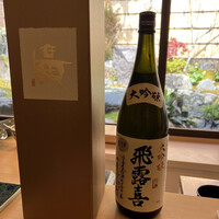 さえき - 