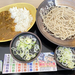 Yudetarou - 朝セット、カレー450円