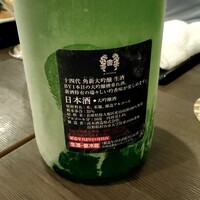 つきはし - 