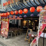 虎髭本店 - 