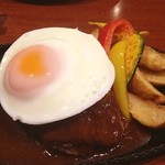 しゃるむ - デミグラスソース 目玉焼きハンバーグ