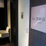 Le joujou - 