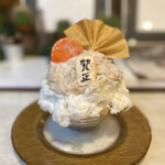 いちょうの木 - 