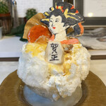 いちょうの木 - 