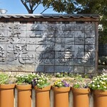 にぎり鮨 一五〇 - 卒業制作？